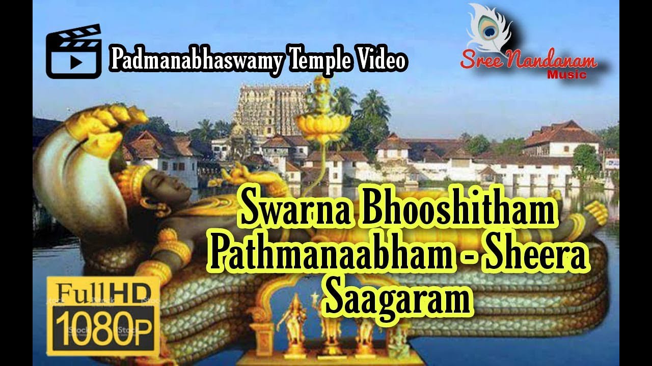 Swarna Bhooshitham Pathmanaabham   Sheera Saagaram