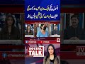 #Tvtoday #PakistanNews #DrugMafia #BreakingNews #CrimeNews #Investigation #anmolpinky