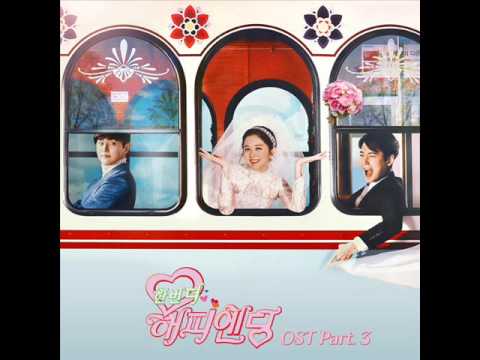 홍대광 - LOVE begins (한번 더 해피엔딩 OST - Part.3) (+) 홍대광 - LOVE begins (한번 더 해피엔딩 OST - Part.3)