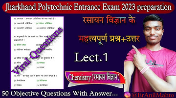 Jharkhand Polytechnic Entrance Exam 2023 | Chemistry important questions lect. 1 by Anil Mahto Sir