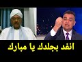 مذيع الجزيره غسل مبارك الفاضل ومسح به البلاط بعد اعلان الصلح بين البرهان وحميدتى كتمت