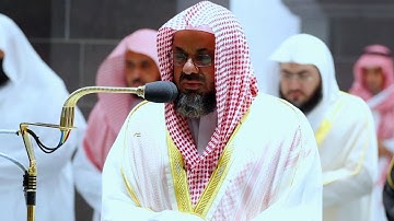 جعل الله الكعبة البيت الحرام .." تلاوة خاشعة تأسر القلوب للشيخ د. سعود الشريم - تراويح ٩ رمضان ١٤٤٣
