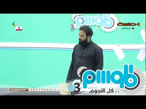 من اللي ضحى عشاني إبراهيم النقيب برنامج الموسم3