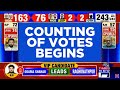 Bihar Election Results LIVE | Bihar Election 2025 Results LIVE | Bihar Results LIVE | Bihar LIVE