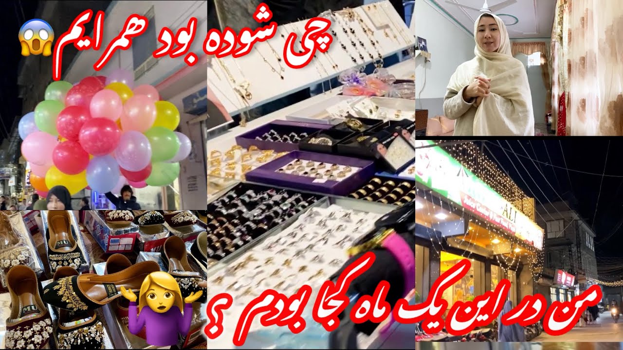 در این یک ماہ کجا بودم ؟#2026 #cooking #love #food #