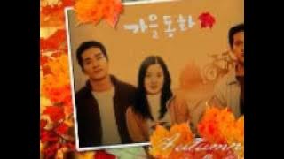 Endless Love 1/ Autumn Tale OST ---  Romance - Choi Tae-won