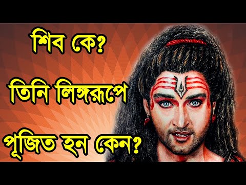 ভিডিও: Ius sanguinis কে আবিষ্কার করেন?