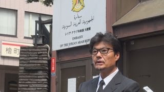 銃撃事件の真相究明を シリア大使館に要請