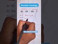 Analogy Trick| #reasoning #maths #shorts #maths