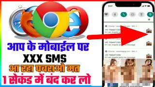 how to stop google chrome notifications Android|Chrome Ke XXX SMS Kaise  Band Kare| Chrome SMS Stop - YouTube