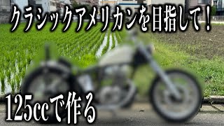 【Appalachian】50s 初期型　ツートン　カスタム ハーレー初のアドベンチャーモデル“パン アメリカ” | ハーレー