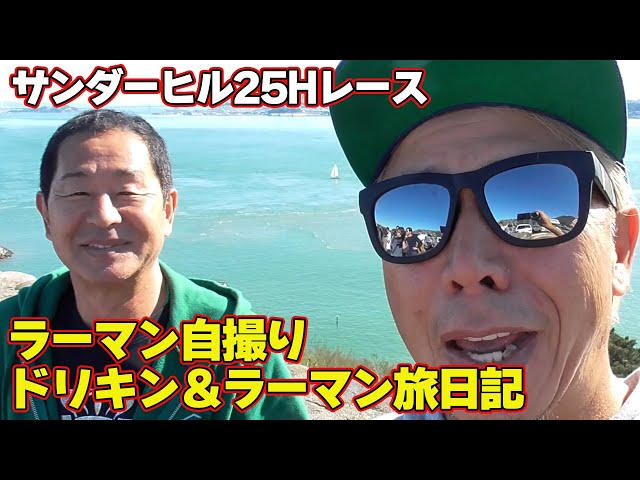 山田マン sddefault.jpg