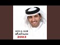 خلي تعبني