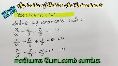 UK maths// 12th STD//EM// chapter 1//Cramer