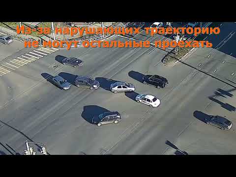 как то так 211023 проезд перекрёстка и ПДД 13.7 + 13.8