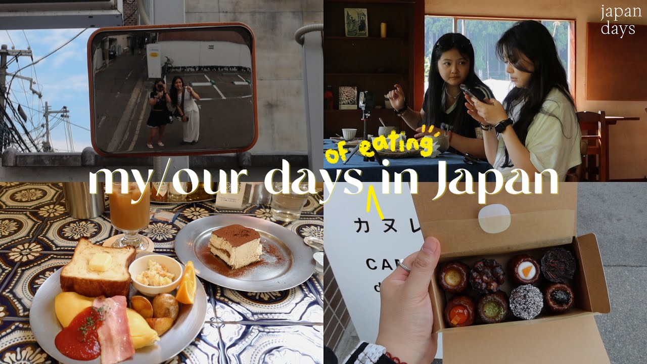 𝐯𝐥𝐨𝐠𝟐𝟒 日本🇯🇵大阪+京都吃吃vlog：i人大阪半日游👀 | cafe millet素食🥒 | 贵船神社到此一游⛩️ | 烧鸟提灯🐔| 液体料理🍸