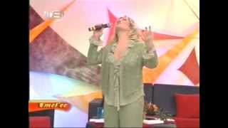 Emel Sayın - Yağdır Mevlam Su Resimi