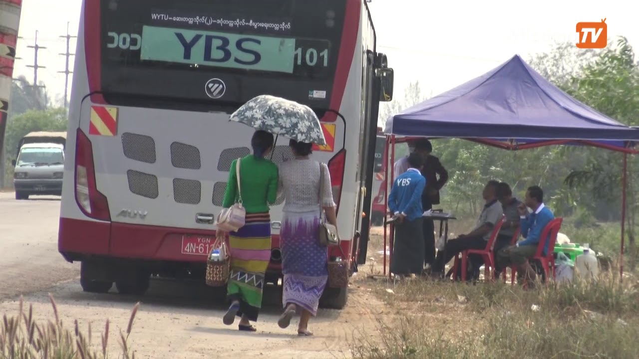 တက္ကသိုလ်လေးခုကို ဖြတ်သန်းသည့် YBS 101 ယာဉ်လိုင်းသစ် စတင်ပြေးဆွဲ