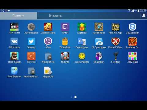 Как исправить ошибку "недоступно в вашей стране" play market