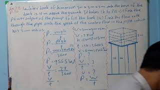 Famous Physics Grade(12)Chapter(3)(13)Text Page(26) Example(3.4) Wealth