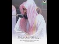 و ع س ى أ ن ت ك ر ه وا ش ي ئ ا و ه و خ ي ر ل ك م عبد الله الجهني حالات واتس اب دينية 