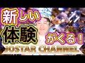 5/19 天職へ転職トラ.ンプ米国が中国に派遣した代表団には、ロックフェラー家が支配する30の巨大企業の代表が含まれてい三大日本メガバンクである三菱みずほ住友から3.7兆ドルを持ち込みそれを中国に投資
