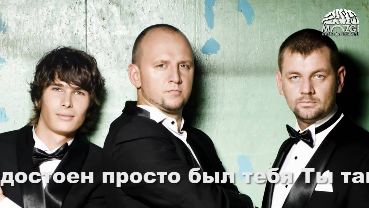 Потап и его команда - Птица вольная