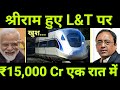 L&amp;T पर खुश हुए श्रीराम 🔥 Japanese company awards Biggest contract in INDIA