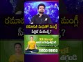 మధుతో మంగ్లీ.. సీక్రెట్ మీటింగ్స్? సాక్ష్యాలతో సహా! | #Thirumalesh #MangliScam | SumanTV Roshan