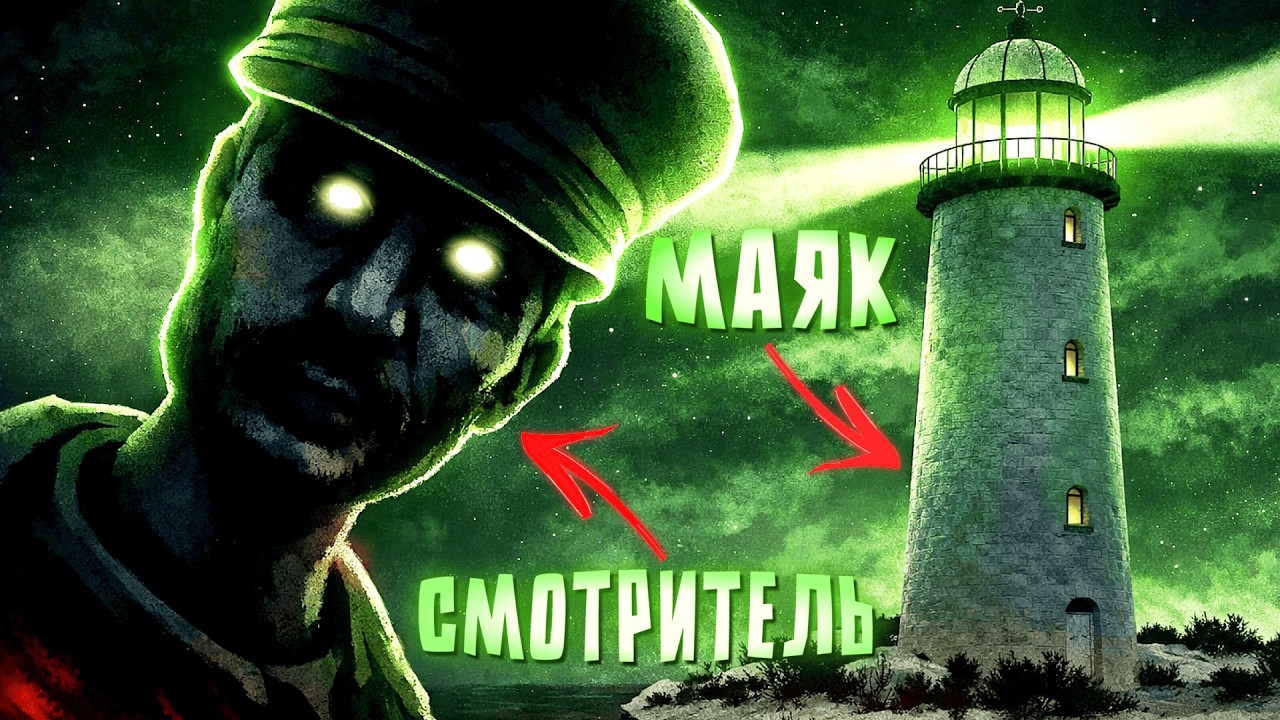 ПРАКТИЧЕСКИ КАК ГОЛОСА ПУСТОТЫ | Последний смотритель Demo | Обряд демоверсии