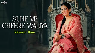 Suhe Ve Cheere Waleya (Lyrical) - Navneet Kaur | Punjabi Folk Song | Saga Music Songs Resimi