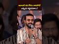 ఇలాంటి కథ కోసం కాకపోతే ఎప్పుడు కష్టపడతాం.! #ramcharan #peddi #ntvtelugu