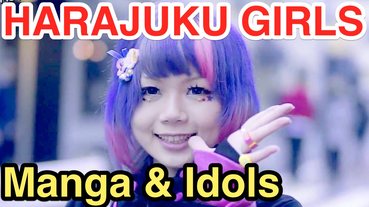 What Manga Anime Idols Do Harajuku Girls Like 好きなアニメとアイドル を原宿ファッションウォークで聞いてみた Youtube