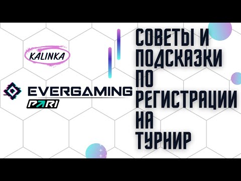 ТУРНИР PUBG MOBILE НА 100 ТЫСЯЧ РУБЛЕЙ  КАК ПРИНЯТЬ УЧАСТИЕ