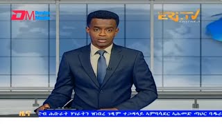Midday News in Tigrinya for February 1, 2024 - ERi-TV, Eritrea