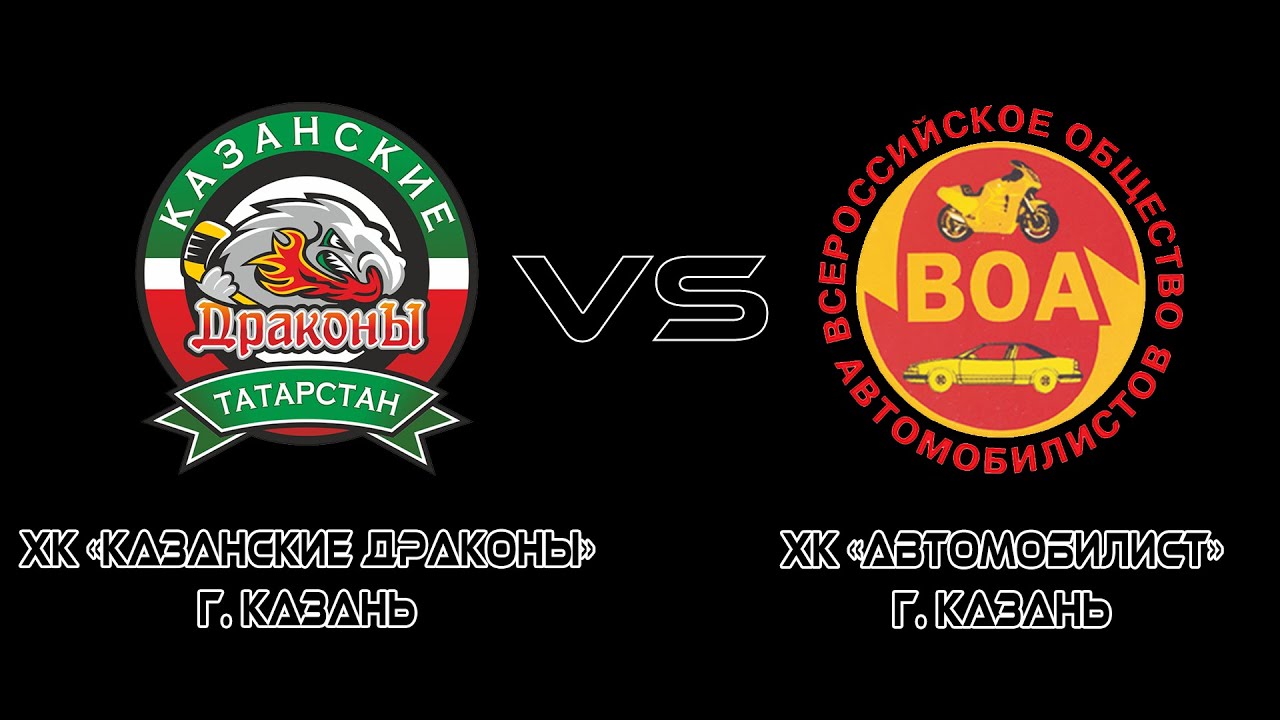 Дракон авто краснодар