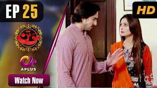 Pakistani Drama | Sotan - Episode 25 | Aplus Dramas | Aruba, Kanwal, Faraz, Shabbir Jan | C3C1O