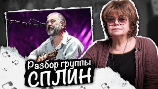 Умеет ли петь Александр Васильев? Разбор 