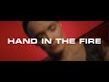 Ane brun  hand in the fire official