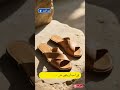 أثر التجمل لله