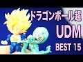 ドラゴンボール超 UDM BEST 15 - アルティメットディフォルメマスコット [ガチャ] - おもちゃHKJP