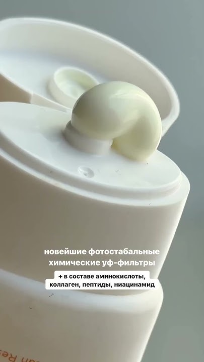 Лучший корейский спф на лето Trimay - YouTube
