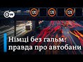 Чому німці їздять автобанами без обмежень швидкості | DW Ukrainian