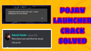 HOW TO FIX POJAV LAUNCHER GAME EXIT PROBLEM | FIX POJAV LAUNCHER WITH THESE *TRICKS* screenshot 4