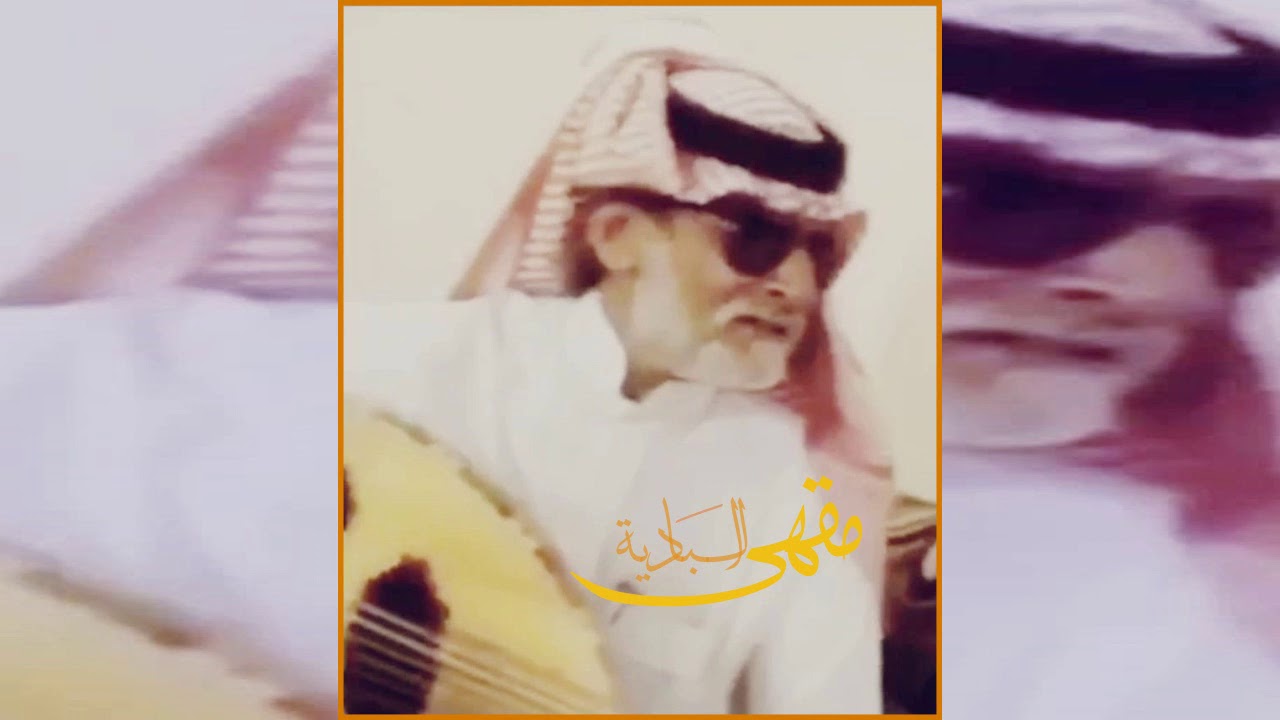 المغني باديٍ راس رجمٍ معتلي - حمد سويد (حصرياً)