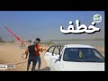 (الصديق  مواقف )فلم عراقي  قصير.. وصف مهم👇👇