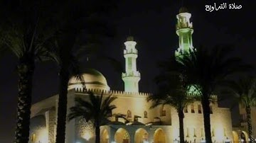 #القارئ_لخضر_بوزيان صلاة التراويح الليلة الأولى