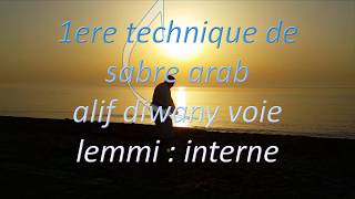 1ere techn du sabre arabe