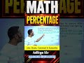 Percentage Tricks #12 SSC 2027 | CGL CHSL GD | ssc cgl 2026 | Maths Trick #shorts #ssc