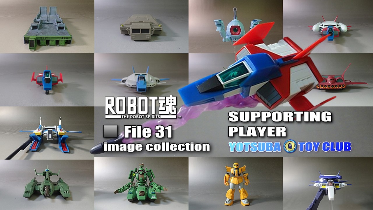 Image Collection] File 31 (Robot Spirits) Support Unit Image